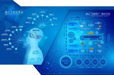 建設美麗中國 讓環境更美好——徐工環境衛士X1新一代產品發布及技術服務