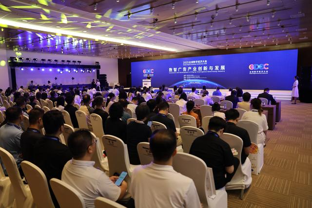 數字廣告出海新航標 北京發布指引，助力企業揚帆遠航